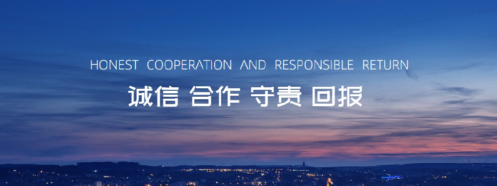關(guān)于我們